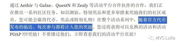 冷背空投项目Aethir获取教学丨目前不到3000人参与，名牌空投代币！