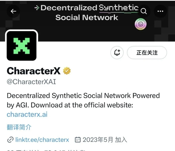 CharacterX推特金標AI挖礦項目：2024年二季度空投狂歡，一起開啟智能社交新紀元!