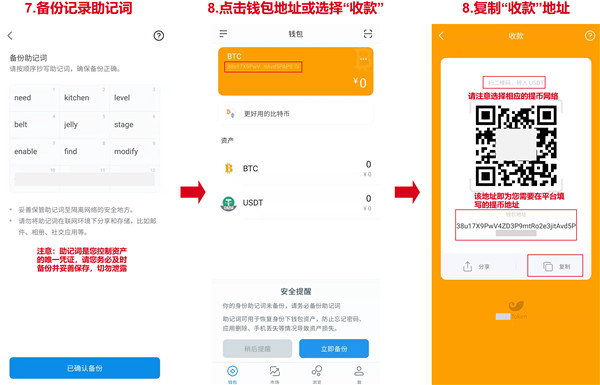 如何將Huobi火幣提幣到錢包?火幣提現操作流程