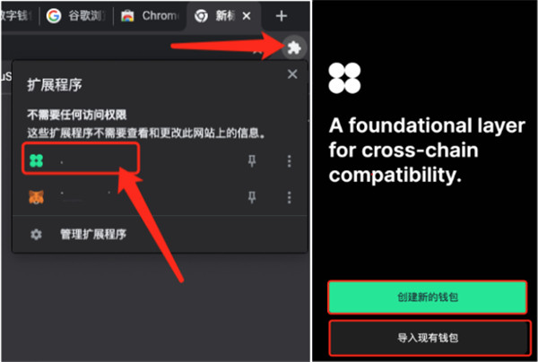 如何將Huobi火幣提幣到錢包?火幣提現操作流程