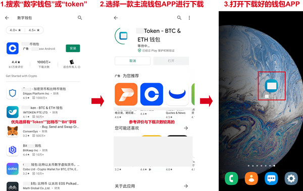 如何將Huobi火幣提幣到錢包?火幣提現操作流程