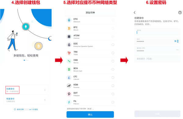 如何將Huobi火幣提幣到錢包?火幣提現操作流程