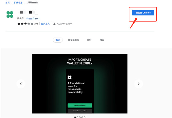 如何將Huobi火幣提幣到錢包?火幣提現操作流程