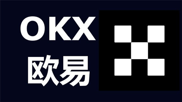 火幣、幣安、OKEx加密貨幣交易所如何選擇?