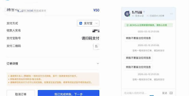 USDT是什么?是诈骗吗?USDT要怎麼買？