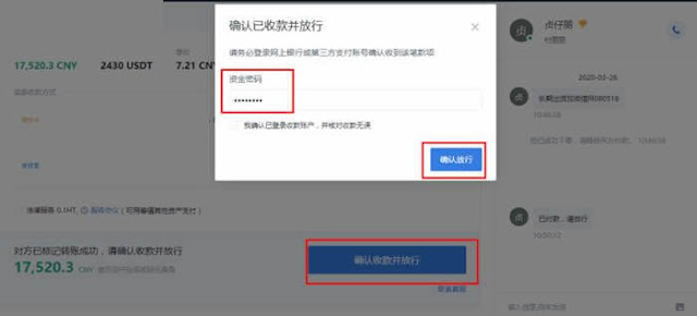 USDT是什么?是诈骗吗?USDT要怎麼買？