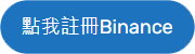 BYBIT交易所出入金教學|如何以台幣出金?