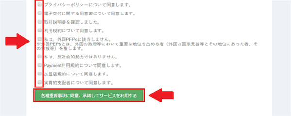 Coincheck交易所安全嗎?如何注冊和使用Coincheck?