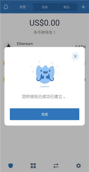 Trust Wallet如何購買加密貨幣?Trust Wallet錢包註冊、交易教學