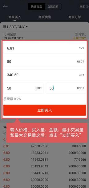 gate.io怎麼買幣?芝麻開門交易所怎么買USDT?