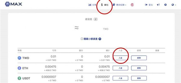 以太幣值得投资嗎?新手如何開始投資以太幣?