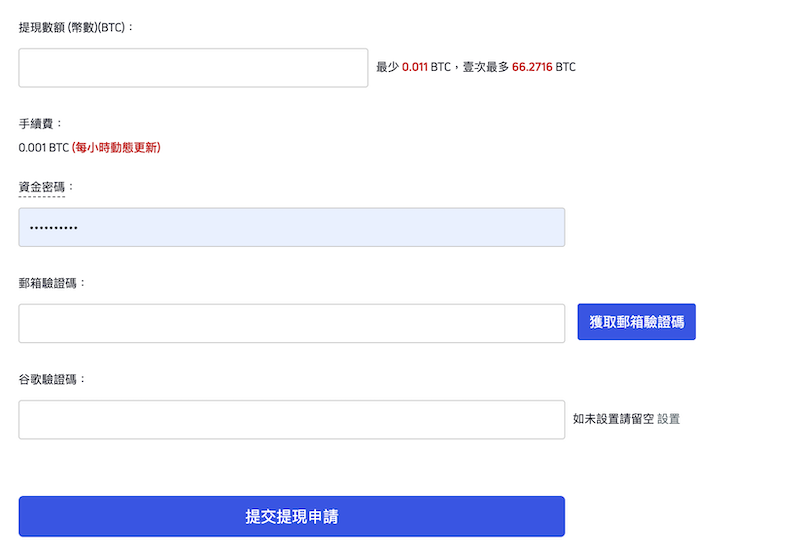 Gate.io安全嗎?Gate.io芝麻開門註冊開戶、出入金、使用教學