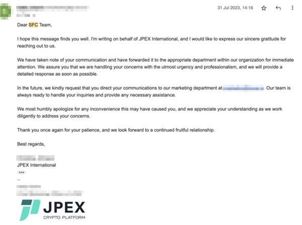 JPEX風波|一文帶你了解JPEX被指無牌經營事件始末