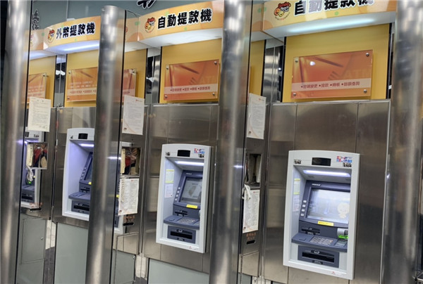 比特幣在香港如何安全出金?出金至香港銀行戶口套現教學