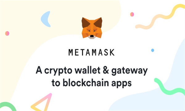 MetaMask安全嗎丨小狐狸錢包安全嗎