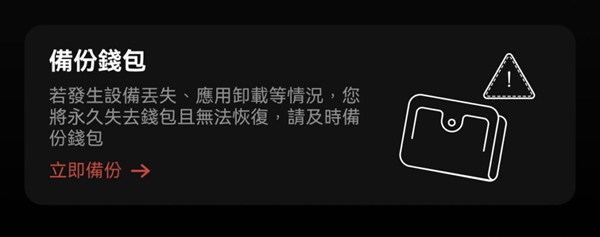 OKX Web3 錢包使用方法介紹丨空投、質押、創建教學