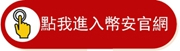 区块链常见的获利方式 区块链中的主流盈利途径