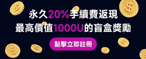 ETH是什麼?ETH兌換人民幣是多少?ETH2024走勢