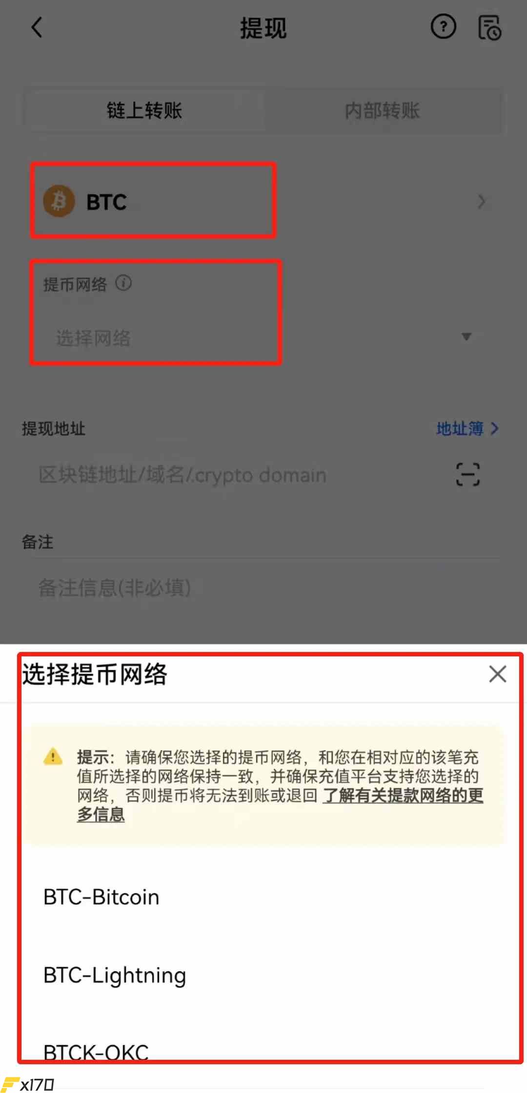 提幣不需要等24小時的交易平台有哪些？