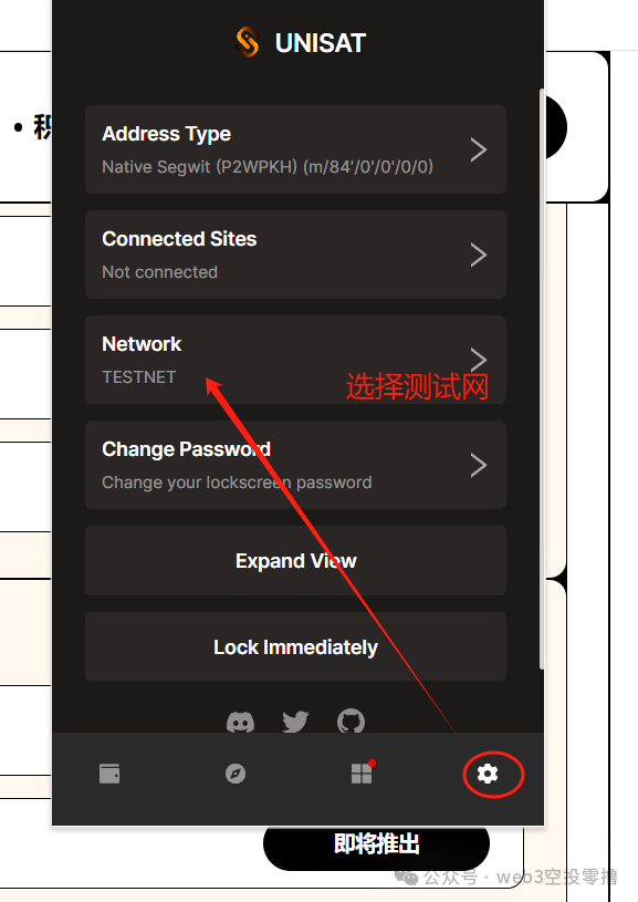 web3空投教程|比特币L2的B2空投领取教程