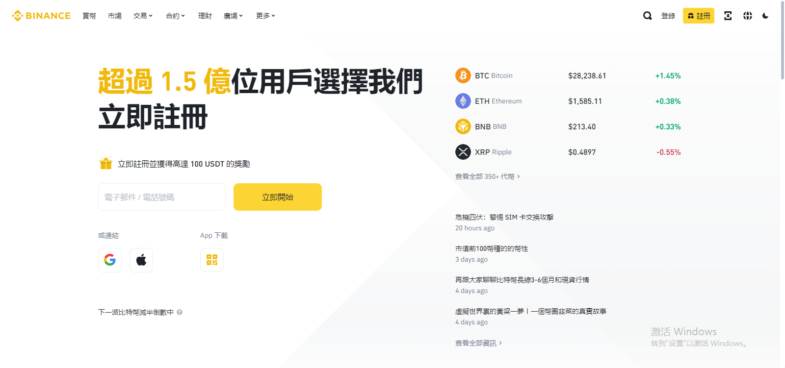 2024年香港最佳虛擬幣充值平台|最佳的虛擬幣充值平台