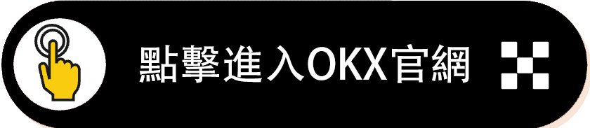 香港持有牌照的加密貨幣交易所一覽丨虛擬交易平台推薦