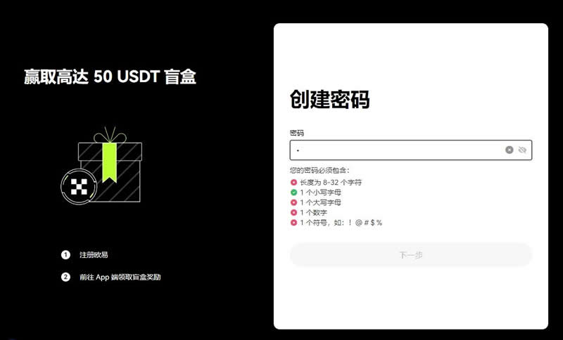 如何購買虛擬幣？交易所購買虛擬幣新手入門教程