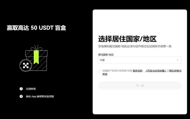 如何購買虛擬幣？交易所購買虛擬幣新手入門教程