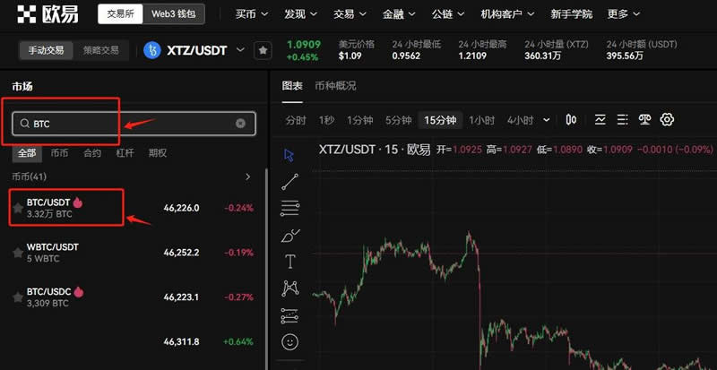 如何購買虛擬幣？交易所購買虛擬幣新手入門教程