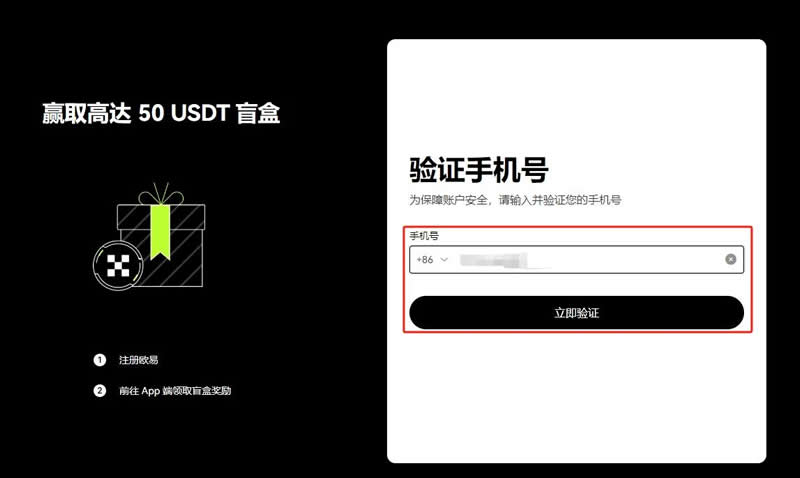 如何购买虚拟币？交易所购买虚拟币新手入门教程