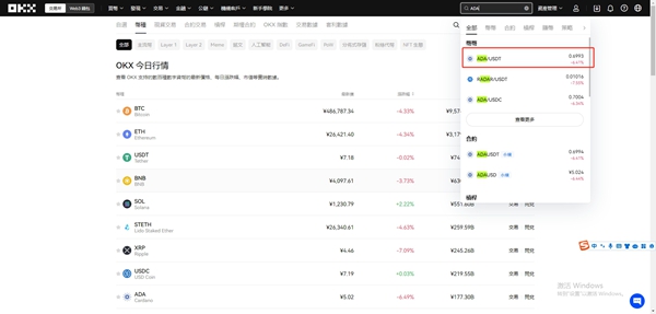 ADA幣（Cardano）是什麼？值得投資嗎？如何購買