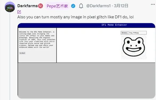 上線兩天暴漲100倍，Pepe Meme藝術家的BOME為何爆火?