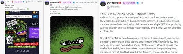 上線兩天暴漲100倍，Pepe Meme藝術家的BOME為何爆火?