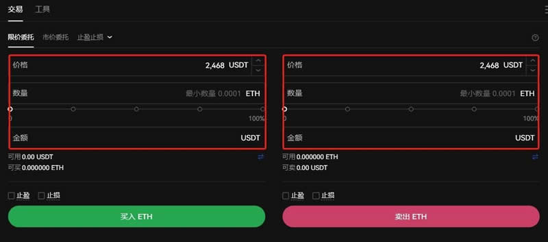 錢包買幣和交易所買幣的區別在哪裏？哪個好？(圖10)