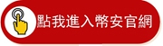 空投獲取教程，幣安領投，3月22日截止