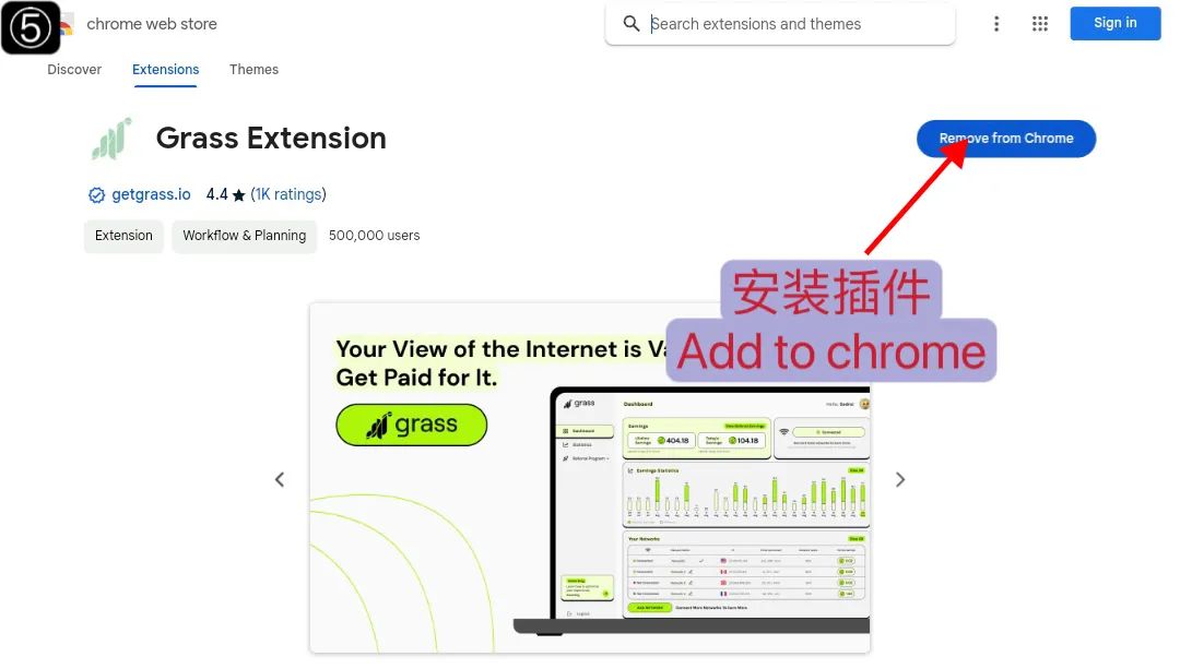 免费空投|Grass小草空投领取详细电脑/手机端详细教程|已超过100万个草节点