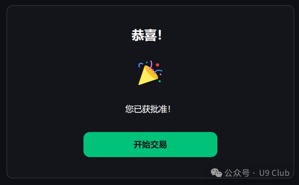 Backpack交易所(必擼空投，含教學)——FTX前高管打造的下一代加密貨幣交易所和多鏈錢包