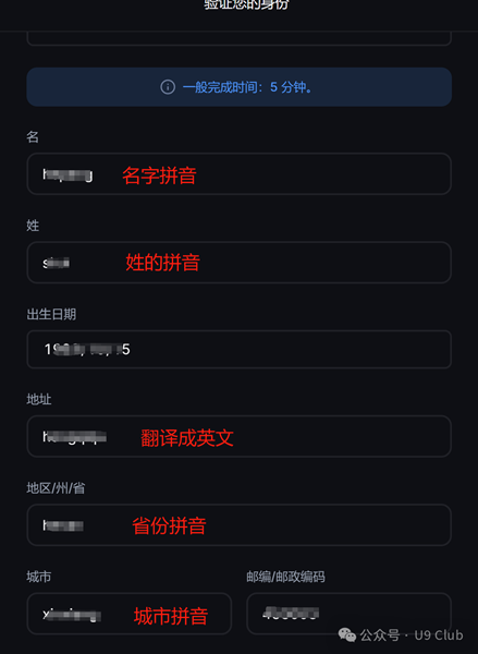 Backpack交易所(必擼空投，含教學)——FTX前高管打造的下一代加密貨幣交易所和多鏈錢包