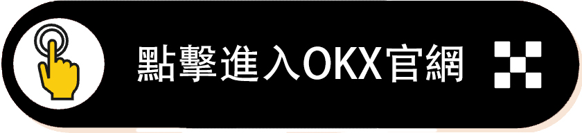 Kraken(海妖)新用戶註冊教學丨海妖詳細介紹一次看懂