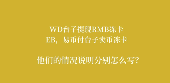 银行卡司法冻结怎么解?解除银行卡司法冻结教程